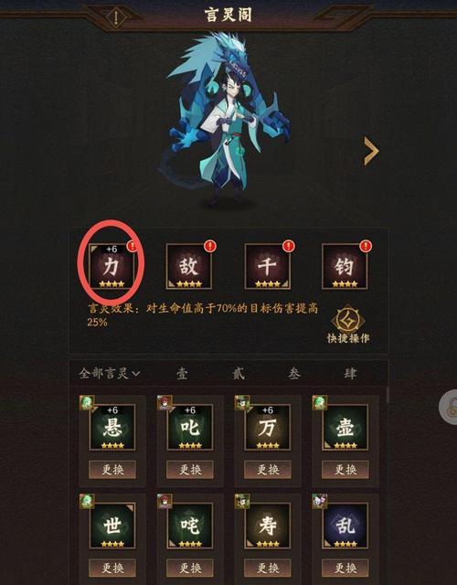 神仙道资源包丢失如何找回？找回步骤是什么？