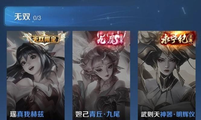 王者荣耀煊赫兹玩法指南是什么？