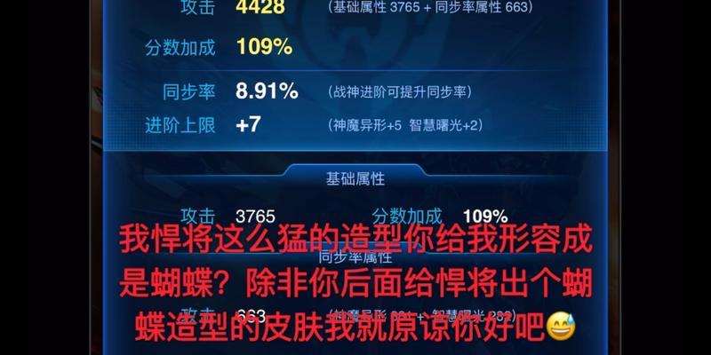 雷霆战机高爆发（构建强大战机）