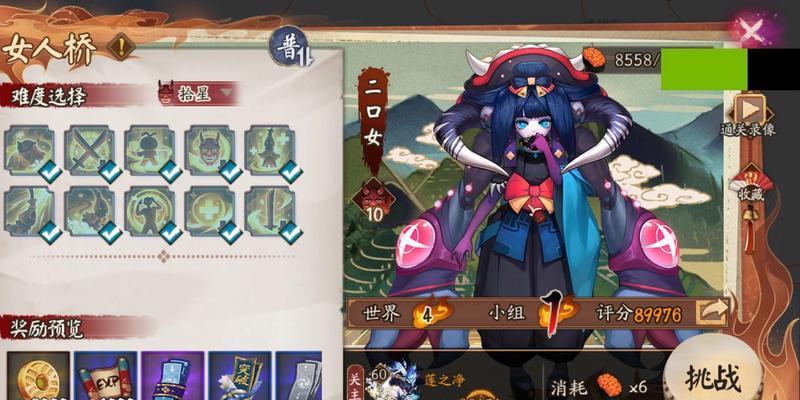 阴阳师契灵融合操作步骤是什么？