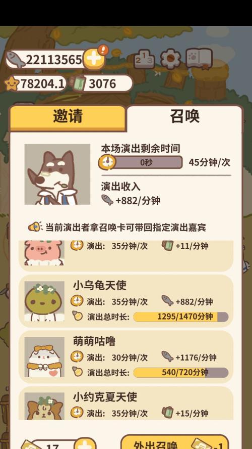 如何在动物餐厅中获得花瓶（寻找动物餐厅中的隐藏任务及位置）