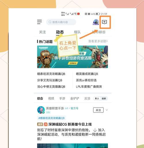 疯狂联盟添加好友的步骤是什么？