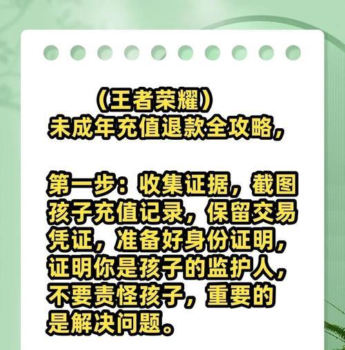 王者荣耀账号销毁的正确步骤是什么？