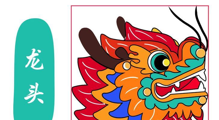 上龙头的技巧和步骤是什么？