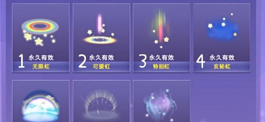 炫舞传统连P详解（掌握连P技巧）