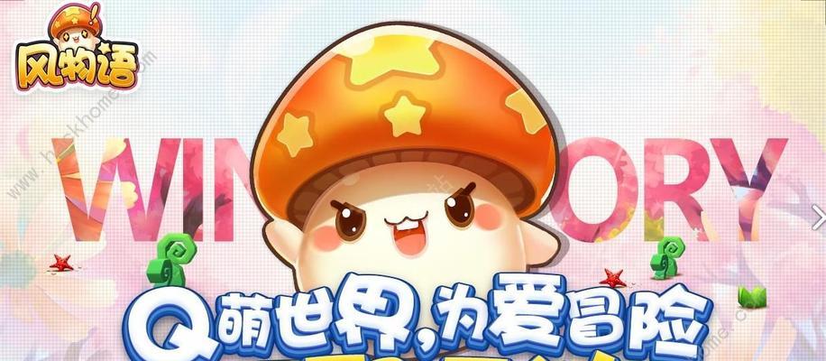 《时空猎人》游戏攻略（封神之路攻略）