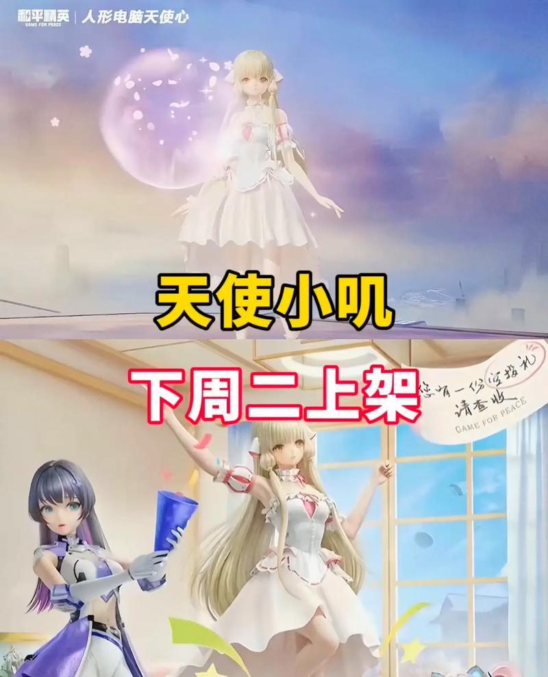 天使木偶的搭配策略是什么？如何合理搭配天使木偶？