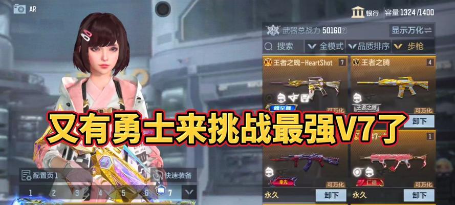 穿越火线（掌握团队模式）