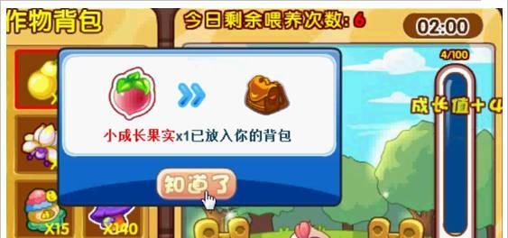 《100层电梯》游戏第七十二关文攻略（挑战第七十二关）
