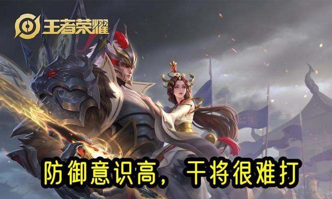 《王者荣耀国服第一干将莫邪出装详解》（打造最强莫邪）