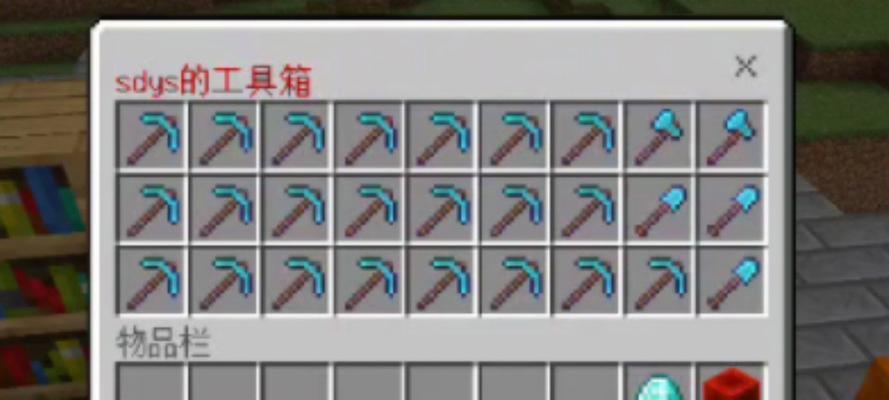 我的世界战斧去皮方法是什么？需要哪些材料？