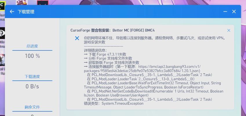我的粉丝在玩我的世界时遇到问题怎么办？如何提供帮助？