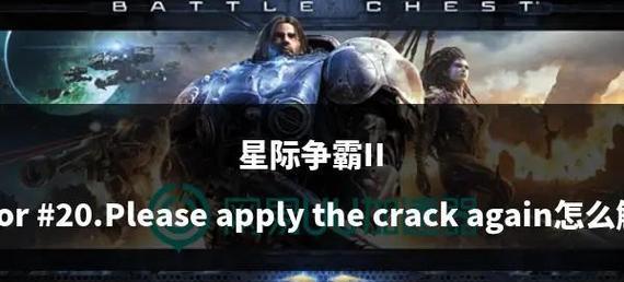 星际争霸2中如何对抗神族电脑？有哪些策略？