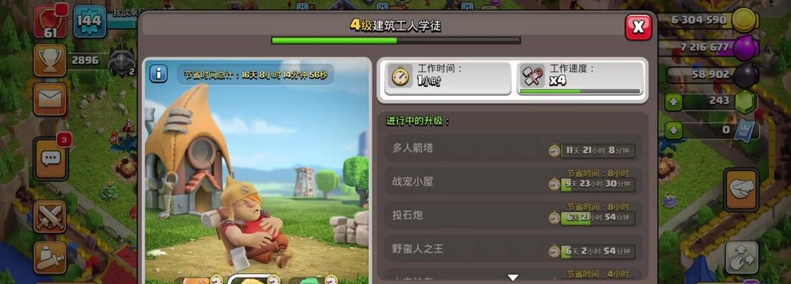 部落冲突中如何卡工人？有哪些卡工人的技巧和方法？