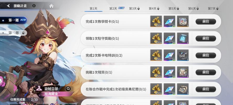 乖离性百万亚瑟王-新手入门须知（掌握游戏要点）