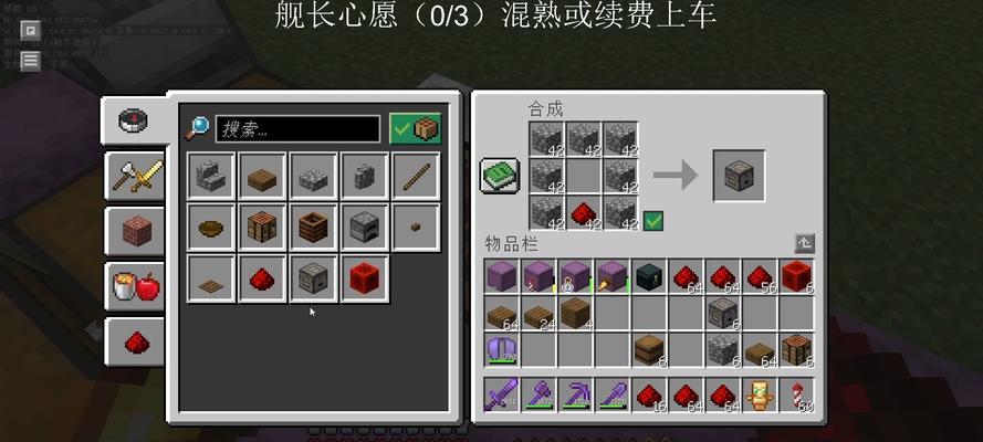 《我的世界》游戏刷怪塔刷怪速度控制攻略（掌握刷怪速度技巧）