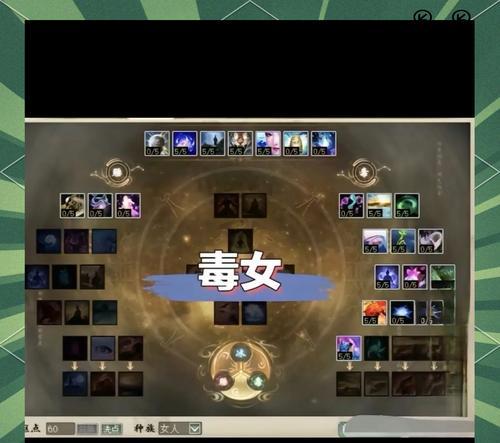大话西游主水法角色特点是什么？如何发挥主水法的最大优势？