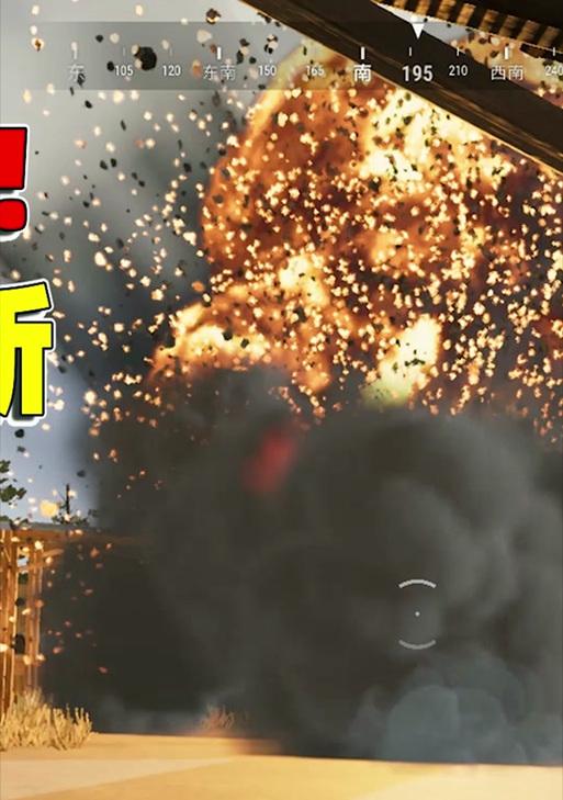绝地求生爆炸物使用技巧？如何有效利用爆炸物？
