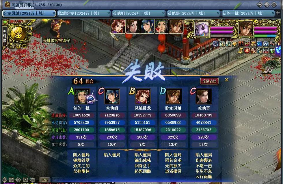 问道点卡服猪击杀方法是什么？