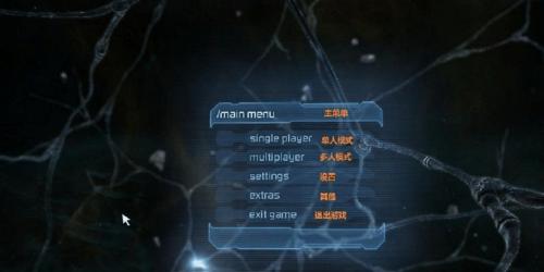 《死亡空间2》游戏武器使用方法详解（掌握这些关键技巧）
