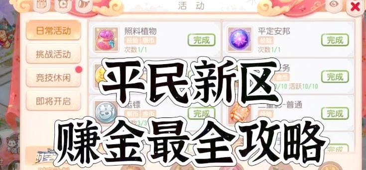 大话西游兑奖卡使用方法是什么？如何兑换奖励？