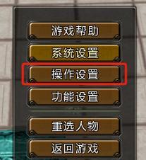 寻仙装备石头怎么刷新属性？属性刷新的条件和方法是什么？