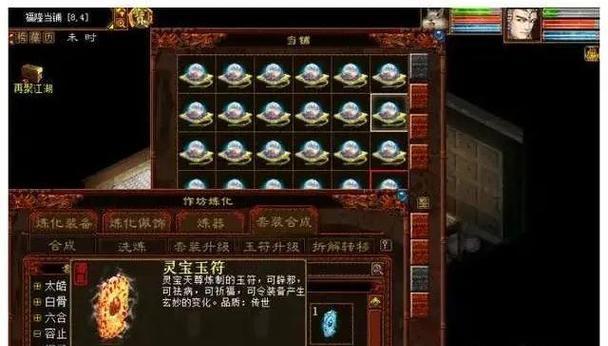 大话西游高品质玉符怎么分解？分解玉符有哪些技巧？