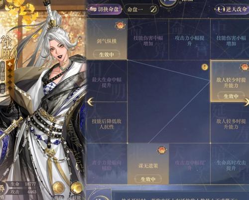 问道手游中角色魂魄如何正确分配点数？