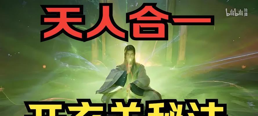 问道天玄君打怪技巧是什么？如何高效打怪？