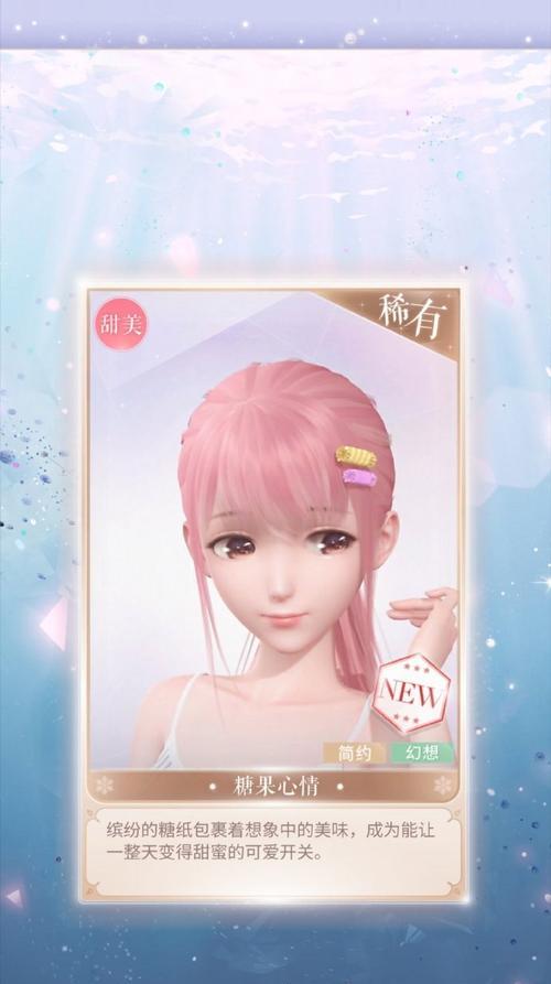 如何获得闪耀暖暖零点霓虹套装（教你一步步获取闪耀暖暖零点霓虹套装）