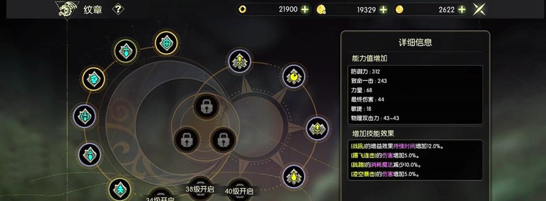 龙之谷中如何快速达到32级？有哪些升级捷径？