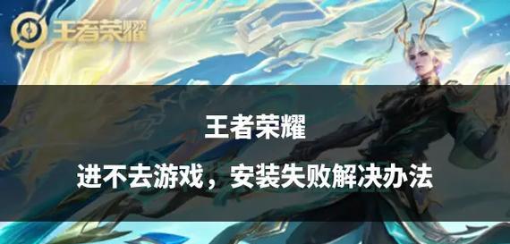 《王者荣耀》第一搅屎棍—吕布（征战三国）