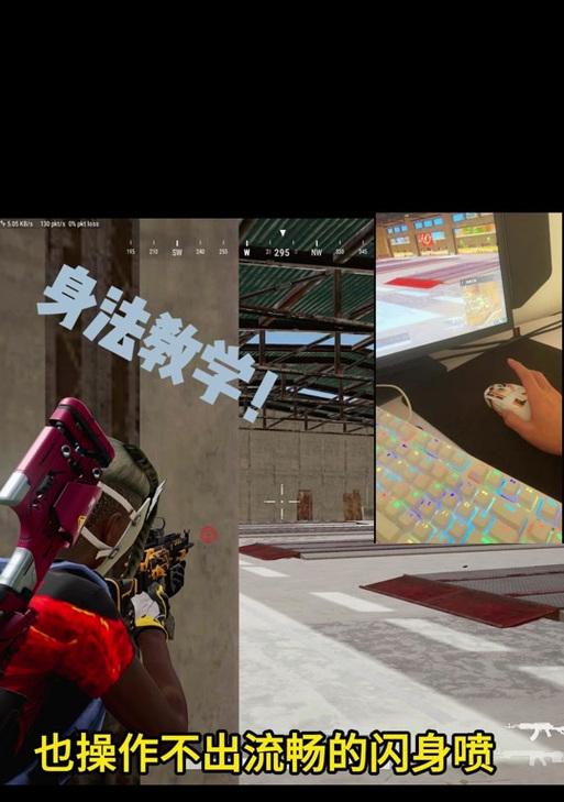 绝地求生中准星晃动如何解决？如何设置准星保持稳定？