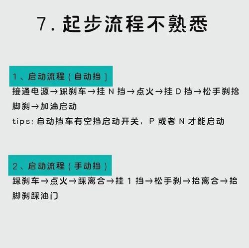 绝地求生上车快怎么设置？快速上车的设置方法是什么？