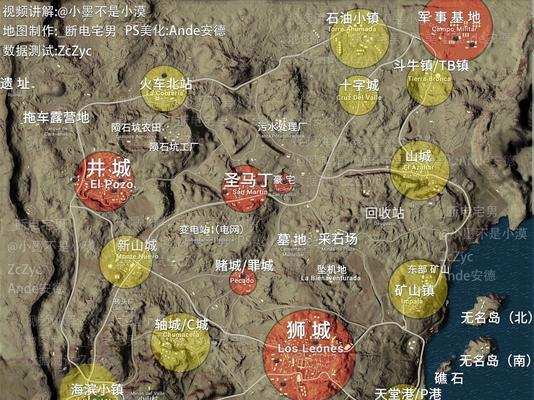 绝地求生中地面破坏如何应对？有哪些策略？