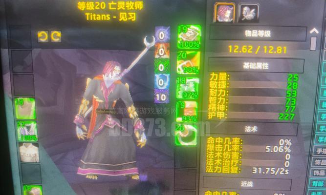 炉石传说牧师职业（揭开牧师职业在炉石传说中的重要作用）