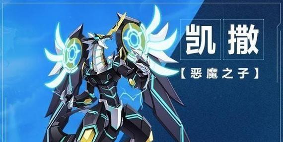 《奥拉星手游》尤可新神宠属性详解（探寻尤可新神宠的特点与获得方式）