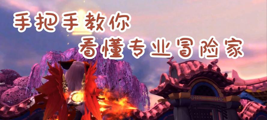 龙之谷坐骑原地踏步技巧是什么？如何操作？
