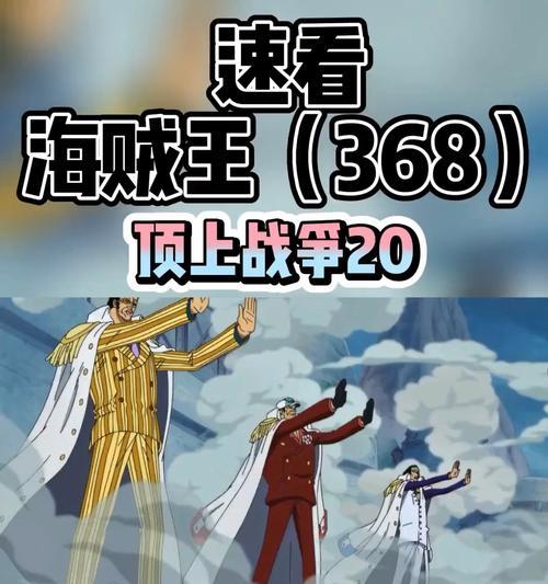 探索最强蜗牛奶酪爱情卡带的游戏乐趣（通过游戏体验深入了解最强蜗牛奶酪爱情卡带的魅力）