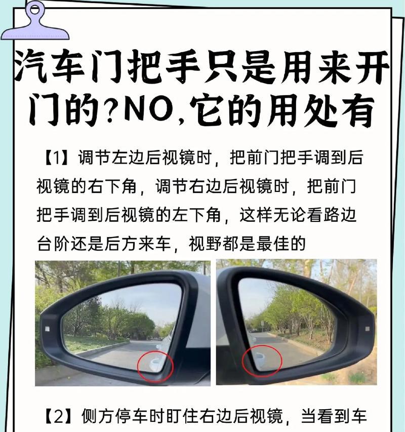 调整视野的正确方法是什么？
