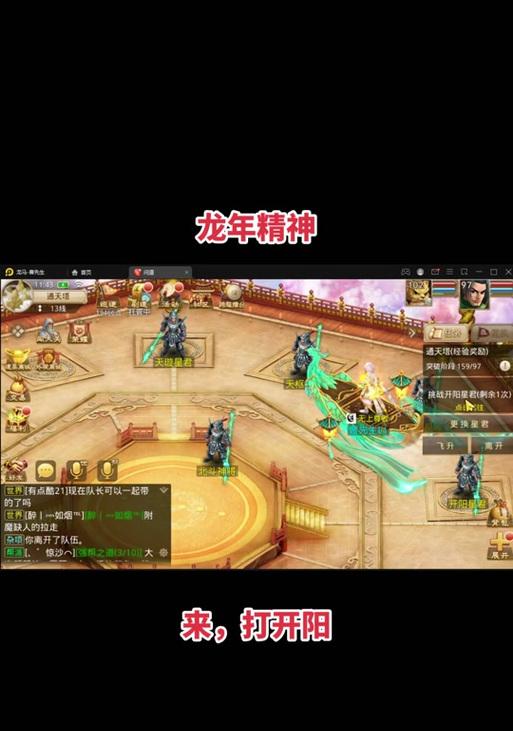 问道2024回顾如何分享？分享步骤是什么？