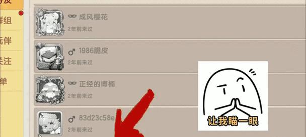 绝地求生如何保持热情不退游？不退游的秘诀是什么？