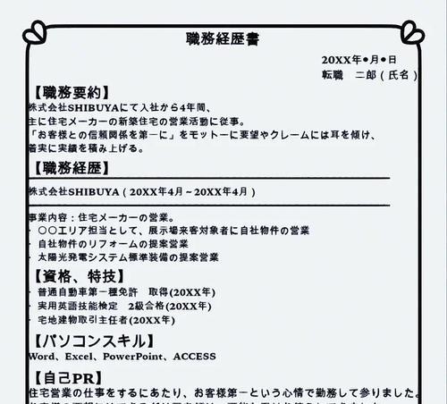 刀金转职需要什么条件？转职流程是怎样的？