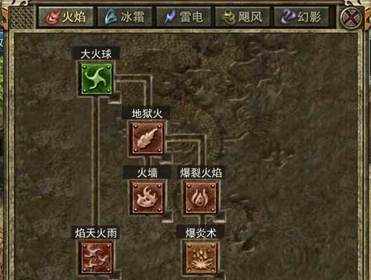 热血传奇游戏流派技能选择技巧是什么？