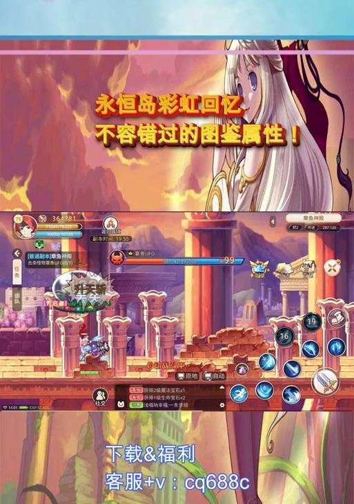 彩虹岛觉醒技能激活不了怎么办？需要哪些条件？