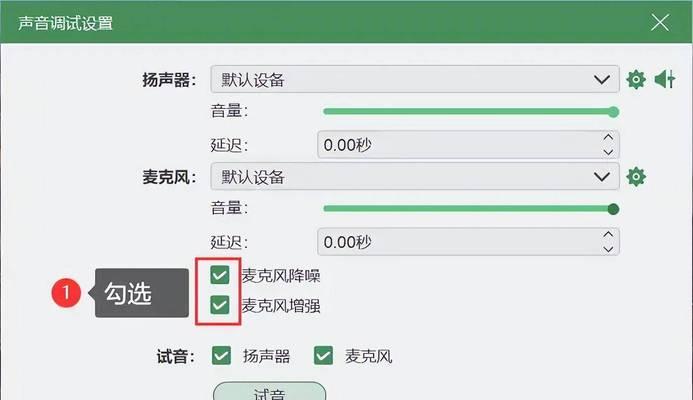 windows录屏怎么录内置声音(4个成功经验)