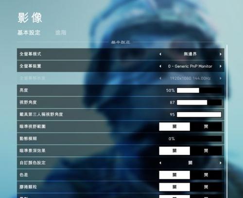 windows电影和电视快进设置【5个实战技巧】