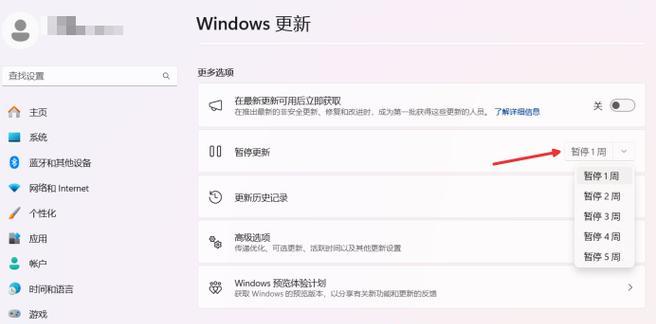拒绝了win11更新还会推送吗知乎(6个入门指南)