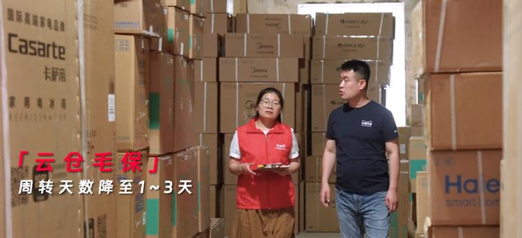 从压货巨亏到年销3000万，家电老兵在天猫优品的“破局”与“新生”